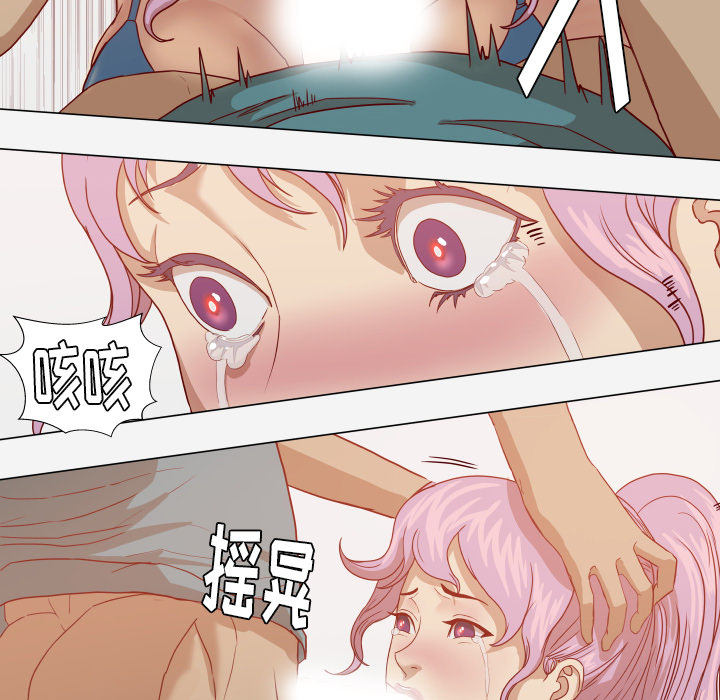 [韩国漫画] 王牌经纪人 爱情,巨乳大奶#[76P]-50