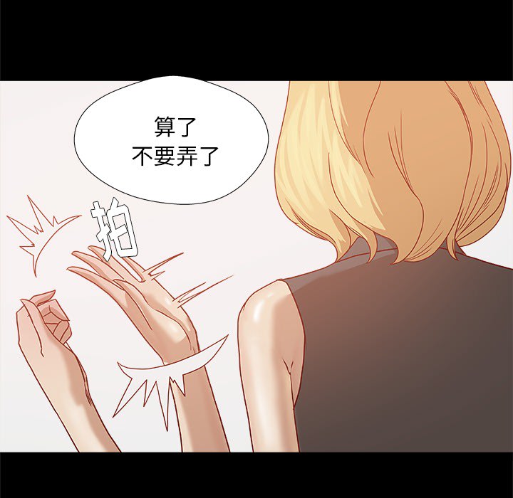 [韩国漫画] 王牌经纪人 爱情,巨乳大奶#[82P]-12
