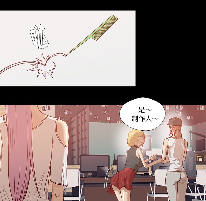 [韩国漫画] 王牌经纪人 爱情,巨乳大奶#[82P]-13