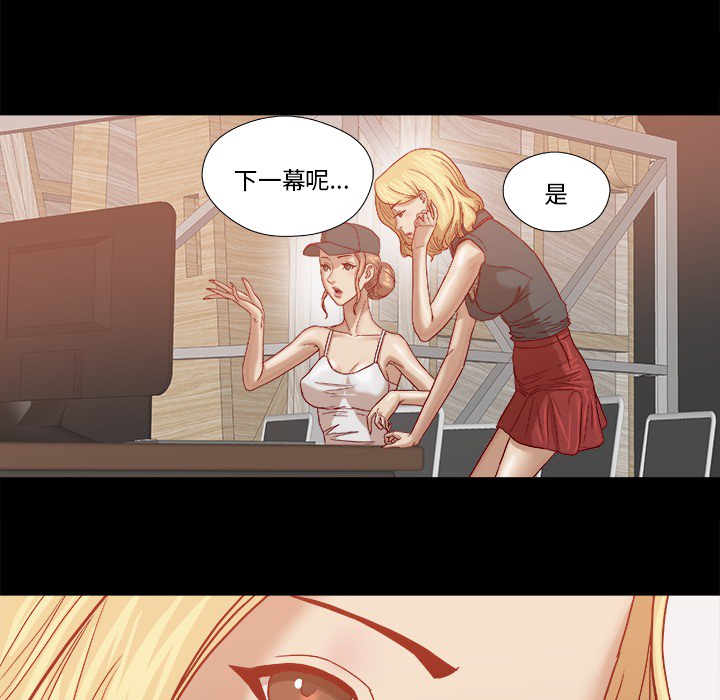 [韩国漫画] 王牌经纪人 爱情,巨乳大奶#[82P]-16