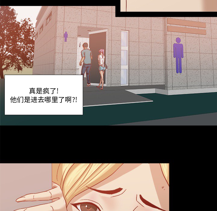 [韩国漫画] 王牌经纪人 爱情,巨乳大奶#[82P]-25