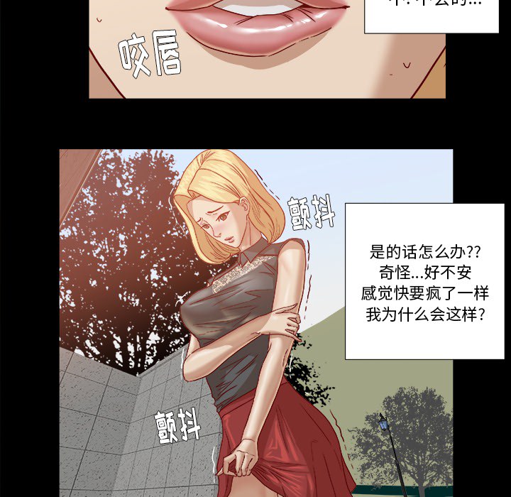 [韩国漫画] 王牌经纪人 爱情,巨乳大奶#[82P]-31