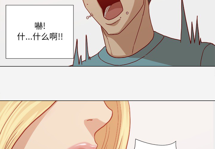 [韩国漫画] 王牌经纪人 爱情,巨乳大奶#[82P]-4