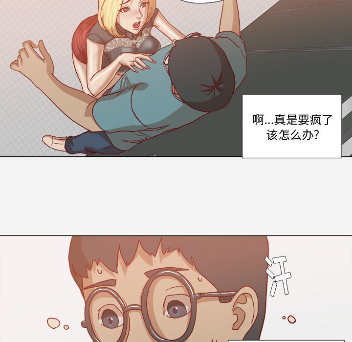 [韩国漫画] 王牌经纪人 爱情,巨乳大奶#[82P]-42