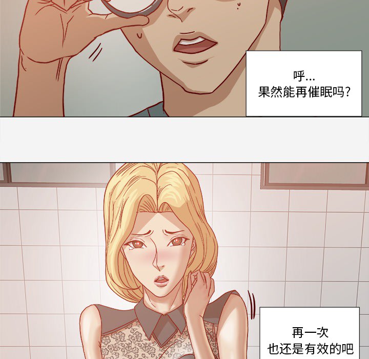 [韩国漫画] 王牌经纪人 爱情,巨乳大奶#[82P]-46