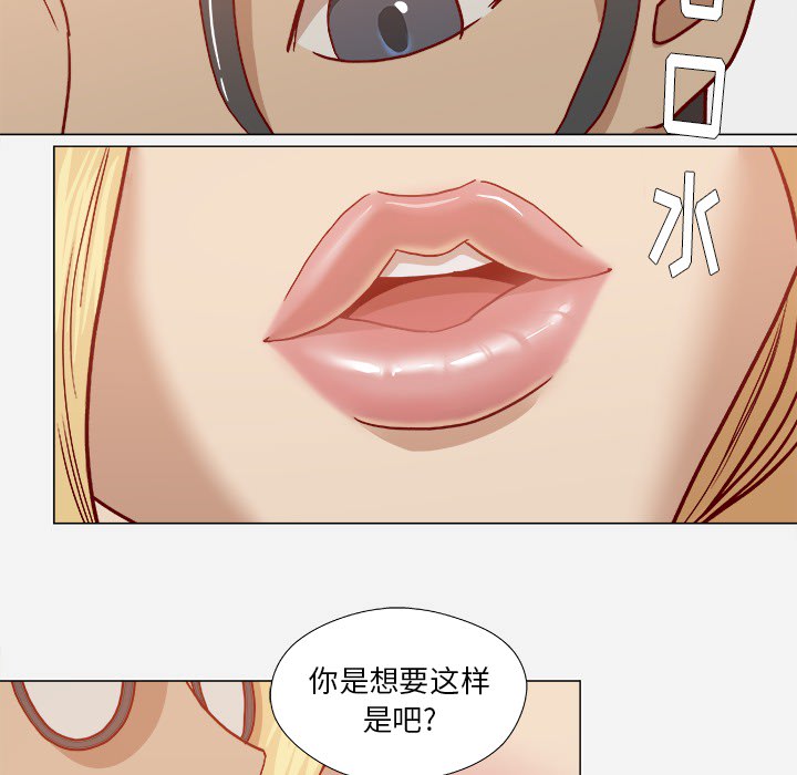 [韩国漫画] 王牌经纪人 爱情,巨乳大奶#[82P]-52