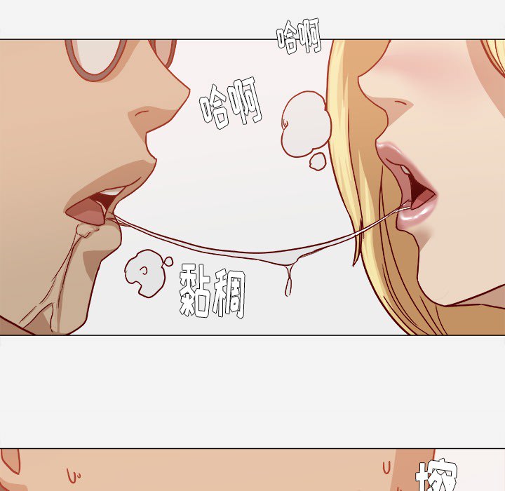 [韩国漫画] 王牌经纪人 爱情,巨乳大奶#[82P]-59