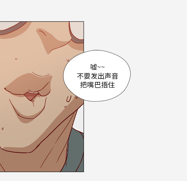 [韩国漫画] 王牌经纪人 爱情,巨乳大奶#[82P]-66
