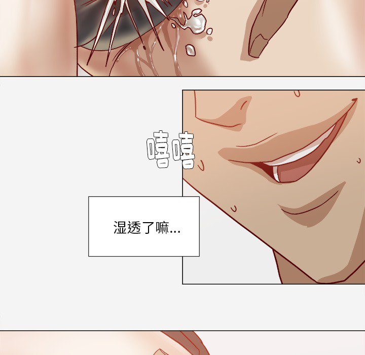 [韩国漫画] 王牌经纪人 爱情,巨乳大奶#[82P]-70