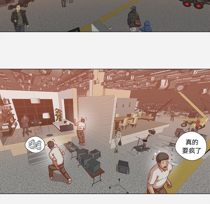 [韩国漫画] 王牌经纪人 爱情,巨乳大奶#[83P]-55