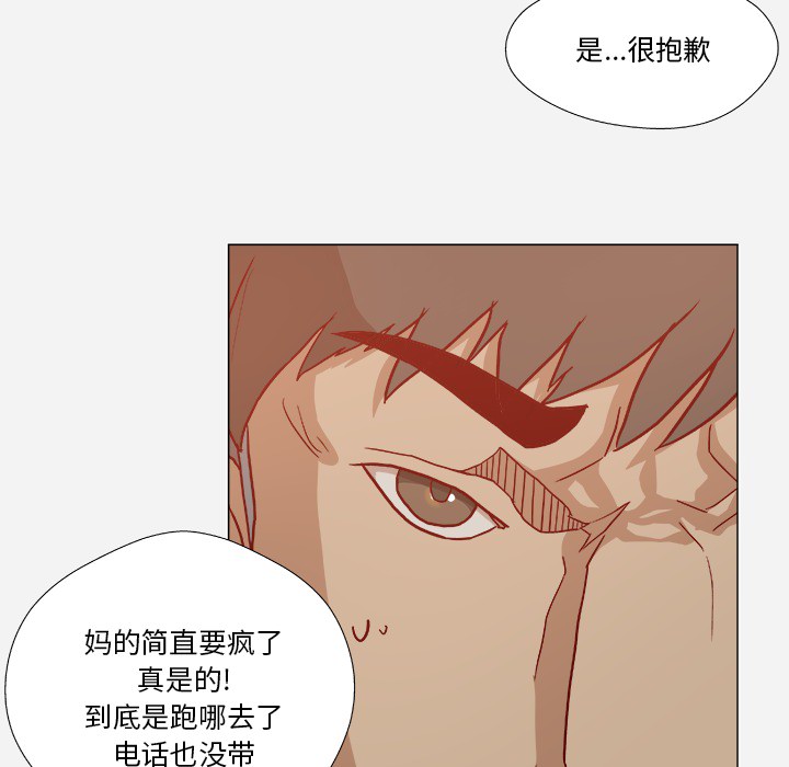 [韩国漫画] 王牌经纪人 爱情,巨乳大奶#[83P]-60