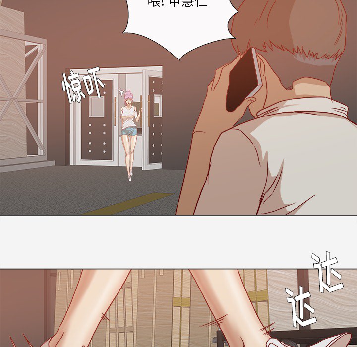 [韩国漫画] 王牌经纪人 爱情,巨乳大奶#[83P]-65