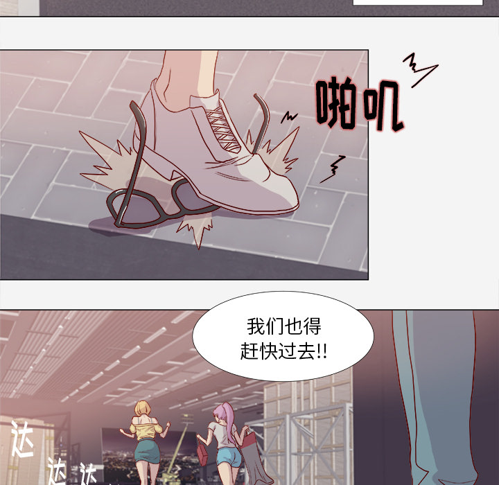 [韩国漫画] 王牌经纪人 爱情,巨乳大奶#[73P]-10