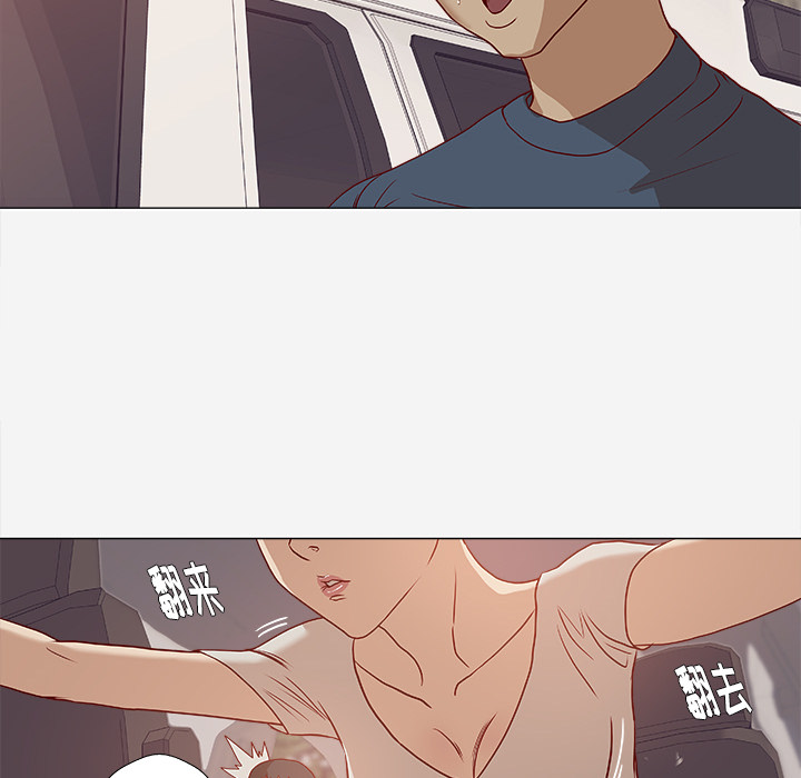 [韩国漫画] 王牌经纪人 爱情,巨乳大奶#[73P]-18