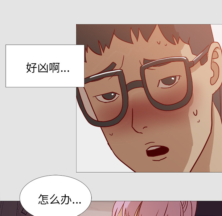 [韩国漫画] 王牌经纪人 爱情,巨乳大奶#[73P]-32