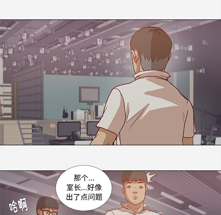 [韩国漫画] 王牌经纪人 爱情,巨乳大奶#[73P]-38