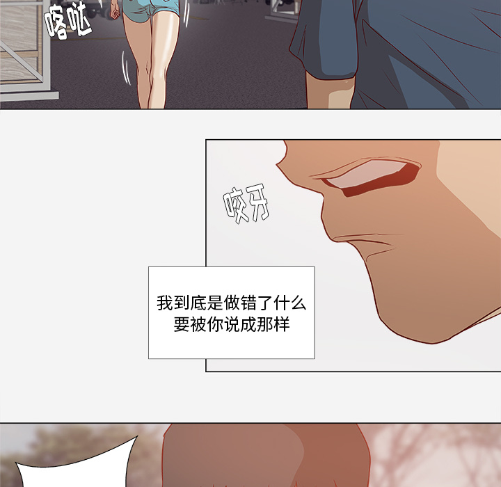 [韩国漫画] 王牌经纪人 爱情,巨乳大奶#[73P]-53