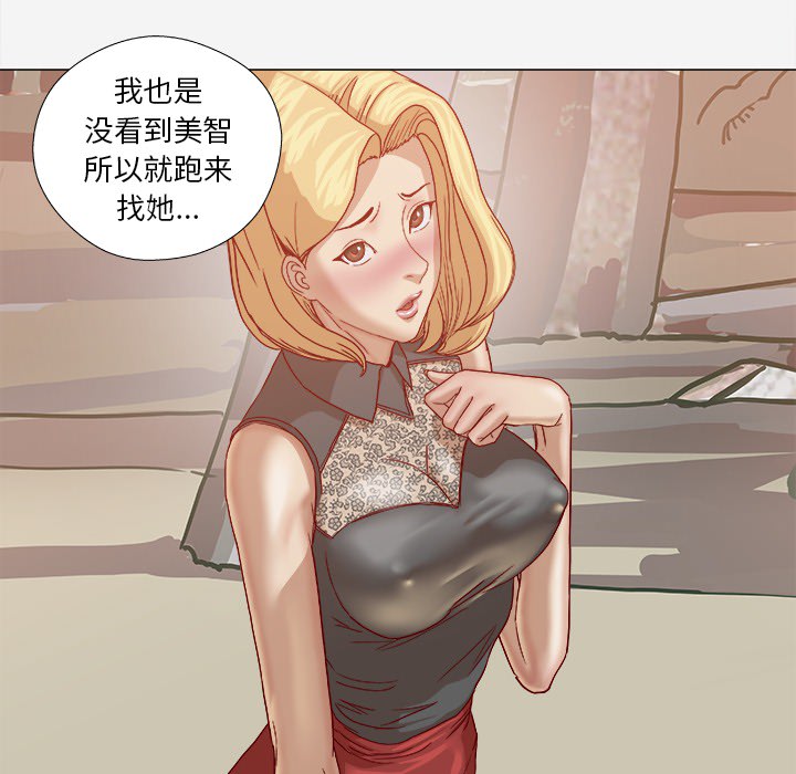 [韩国漫画] 王牌经纪人 爱情,巨乳大奶#[97P]-32