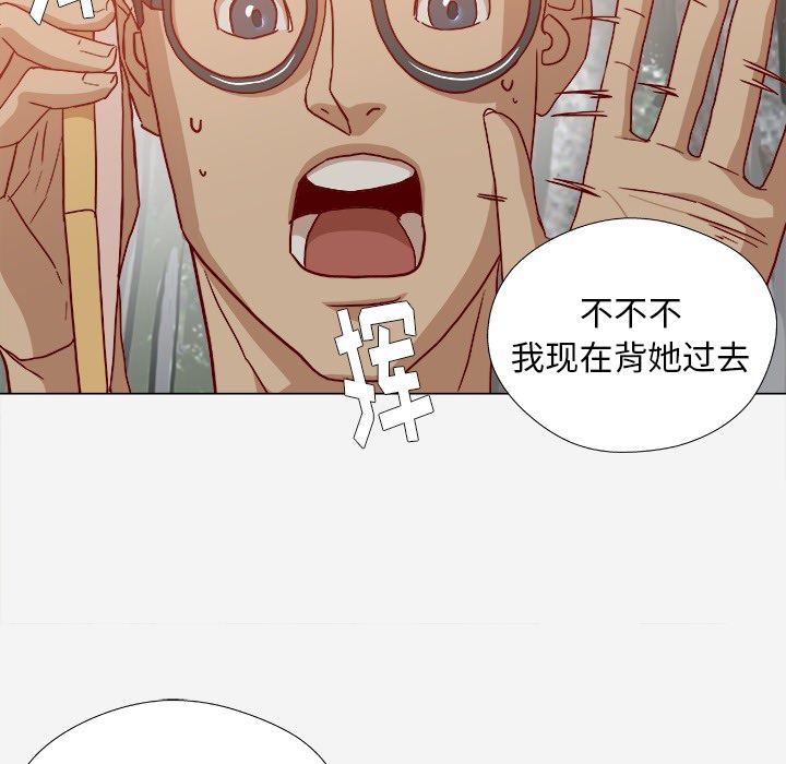 [韩国漫画] 王牌经纪人 爱情,巨乳大奶#[97P]-36