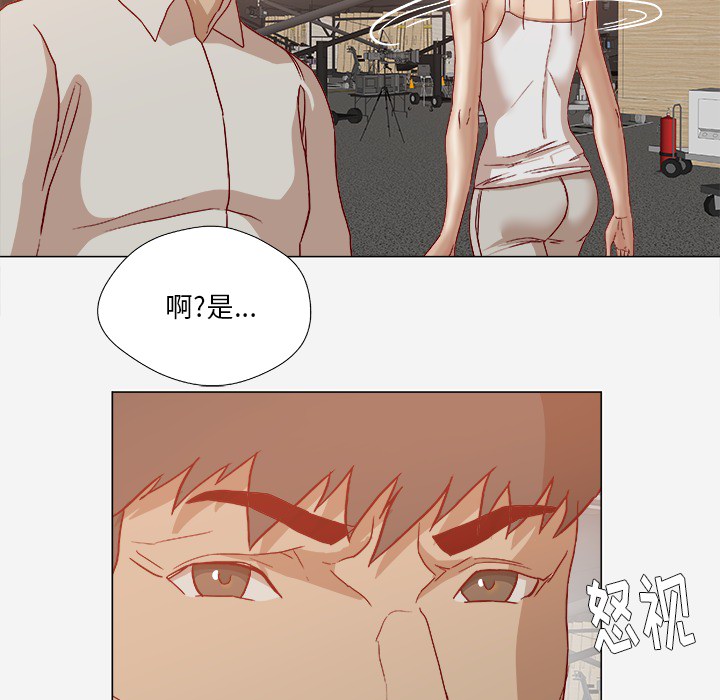 [韩国漫画] 王牌经纪人 爱情,巨乳大奶#[97P]-55