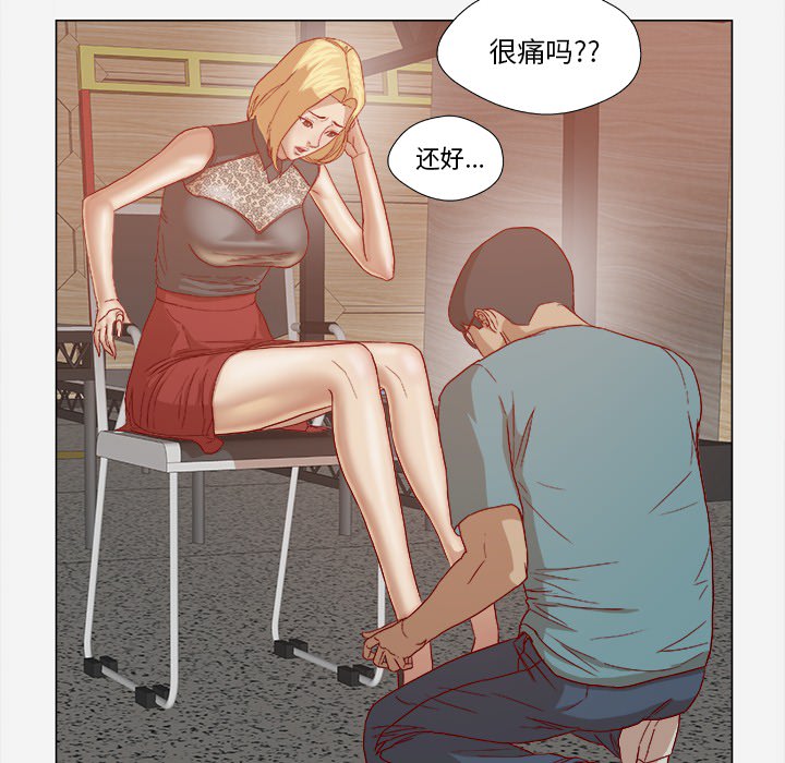 [韩国漫画] 王牌经纪人 爱情,巨乳大奶#[97P]-57