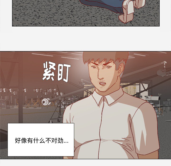 [韩国漫画] 王牌经纪人 爱情,巨乳大奶#[97P]-58
