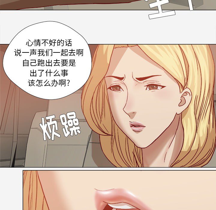[韩国漫画] 王牌经纪人 爱情,巨乳大奶#[97P]-62
