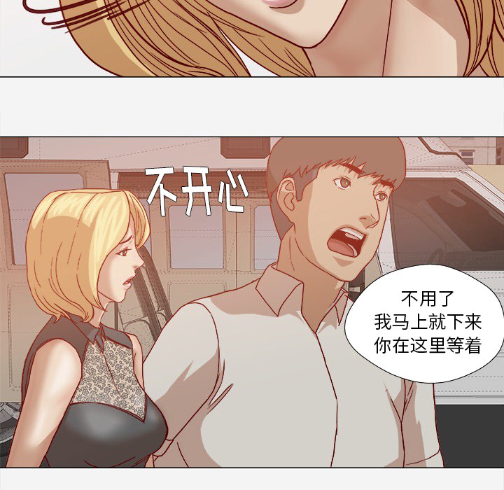 [韩国漫画] 王牌经纪人 爱情,巨乳大奶#[97P]-84