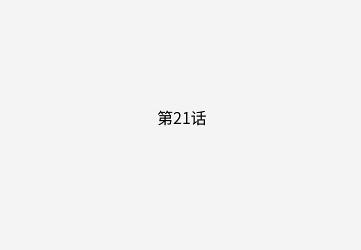 [韩国漫画] 王牌经纪人 爱情,巨乳大奶#[79P]-1