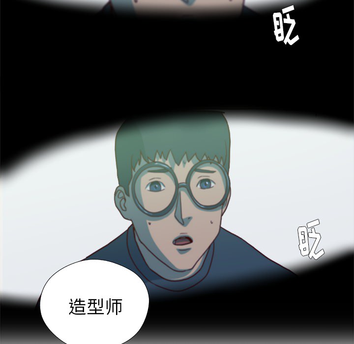 [韩国漫画] 王牌经纪人 爱情,巨乳大奶#[79P]-64