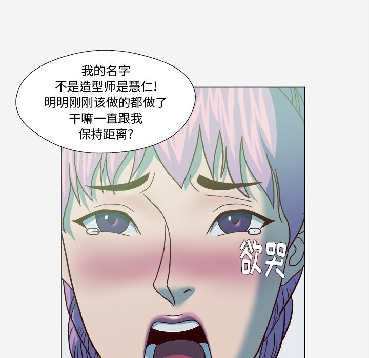 [韩国漫画] 王牌经纪人 爱情,巨乳大奶#[79P]-70