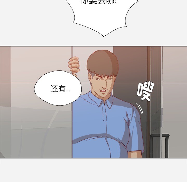 [韩国漫画] 王牌经纪人 爱情,巨乳大奶#[84P]-14