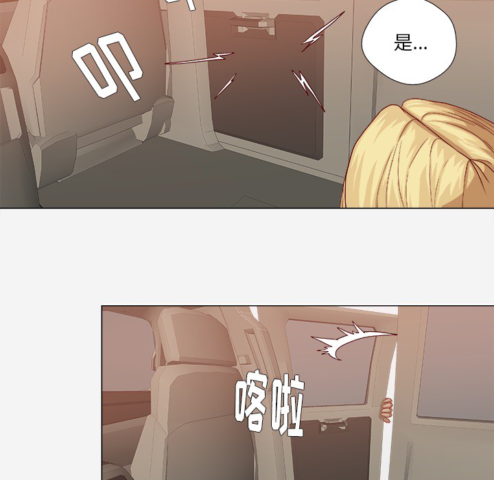 [韩国漫画] 王牌经纪人 爱情,巨乳大奶#[84P]-48