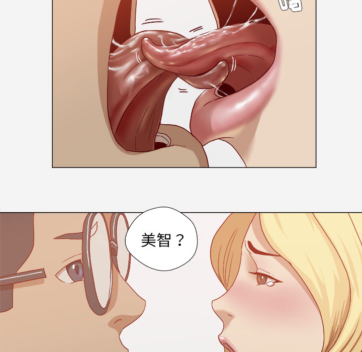 [韩国漫画] 王牌经纪人 爱情,巨乳大奶#[84P]-59