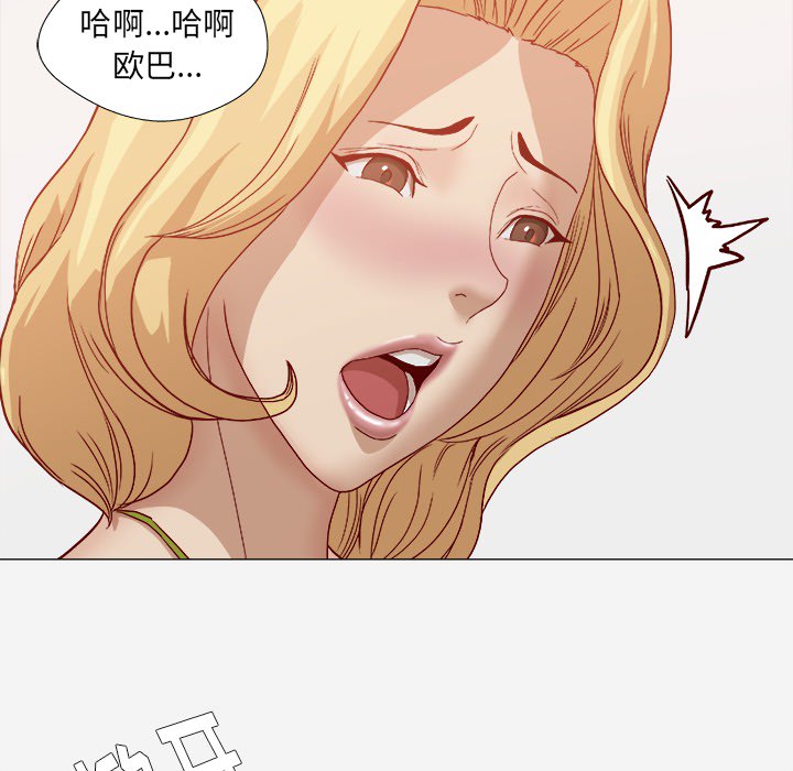 [韩国漫画] 王牌经纪人 爱情,巨乳大奶#[84P]-70