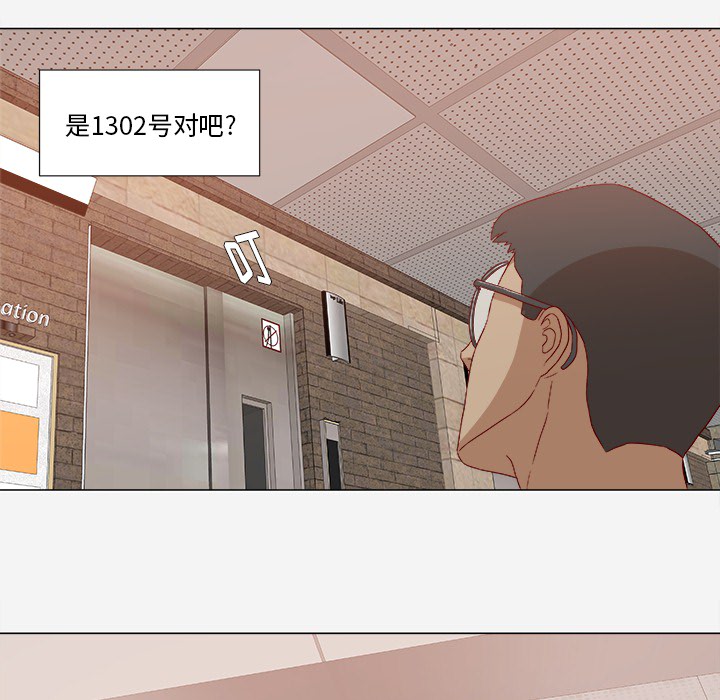 [韩国漫画] 王牌经纪人 爱情,巨乳大奶#[69P]-19