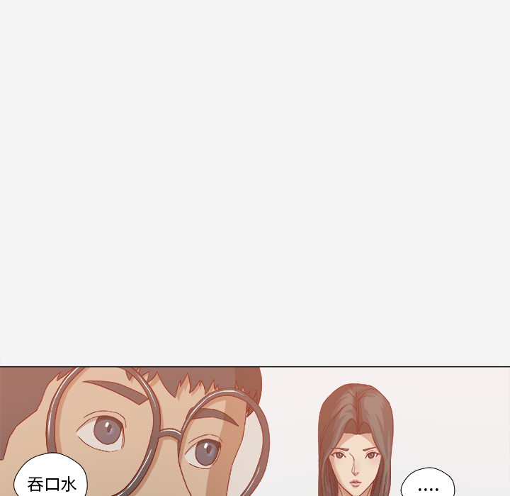 [韩国漫画] 王牌经纪人 爱情,巨乳大奶#[69P]-30