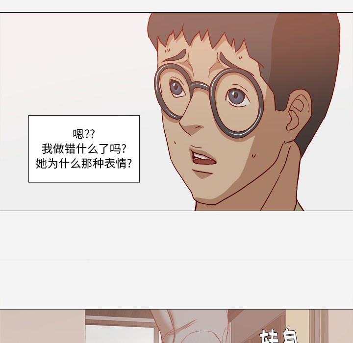 [韩国漫画] 王牌经纪人 爱情,巨乳大奶#[69P]-35