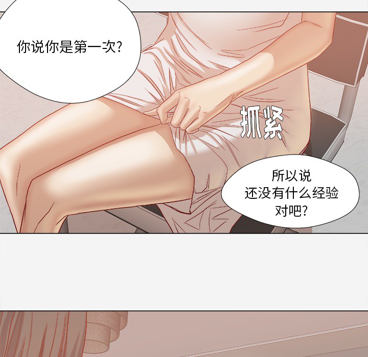 [韩国漫画] 王牌经纪人 爱情,巨乳大奶#[69P]-54