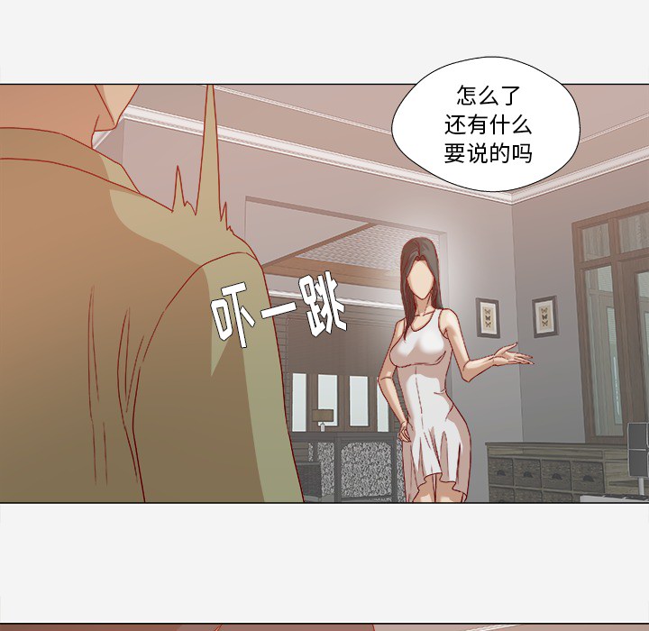 [韩国漫画] 王牌经纪人 爱情,巨乳大奶#[69P]-63
