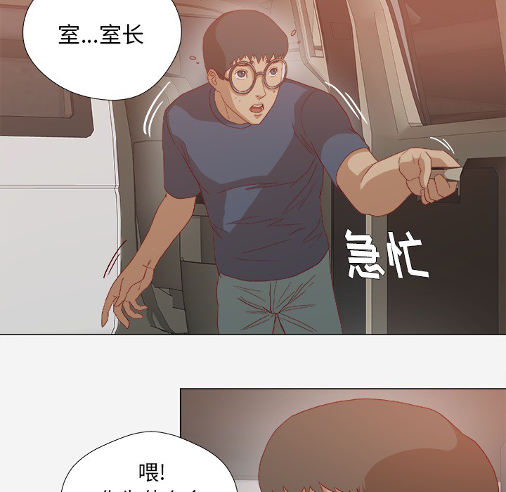 [韩国漫画] 王牌经纪人 爱情,巨乳大奶#[69P]-7