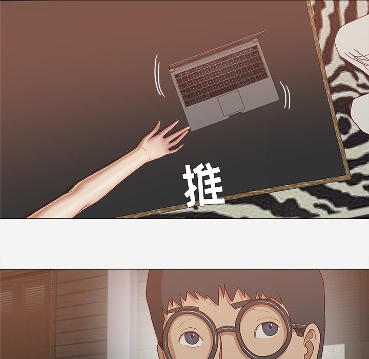 [韩国漫画] 王牌经纪人 爱情,巨乳大奶#[93P]-11