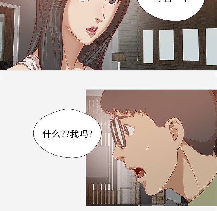 [韩国漫画] 王牌经纪人 爱情,巨乳大奶#[93P]-13