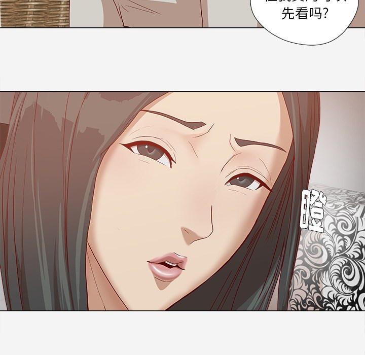 [韩国漫画] 王牌经纪人 爱情,巨乳大奶#[93P]-16