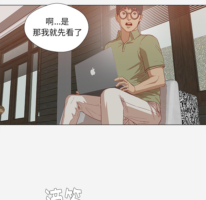 [韩国漫画] 王牌经纪人 爱情,巨乳大奶#[93P]-17