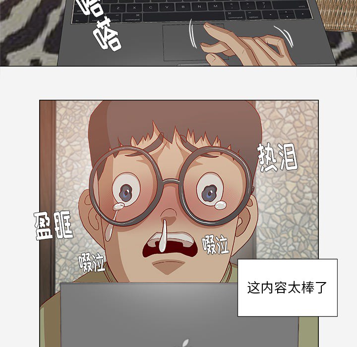 [韩国漫画] 王牌经纪人 爱情,巨乳大奶#[93P]-20
