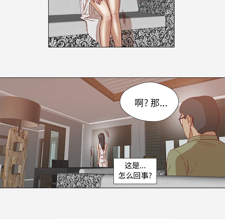 [韩国漫画] 王牌经纪人 爱情,巨乳大奶#[93P]-25