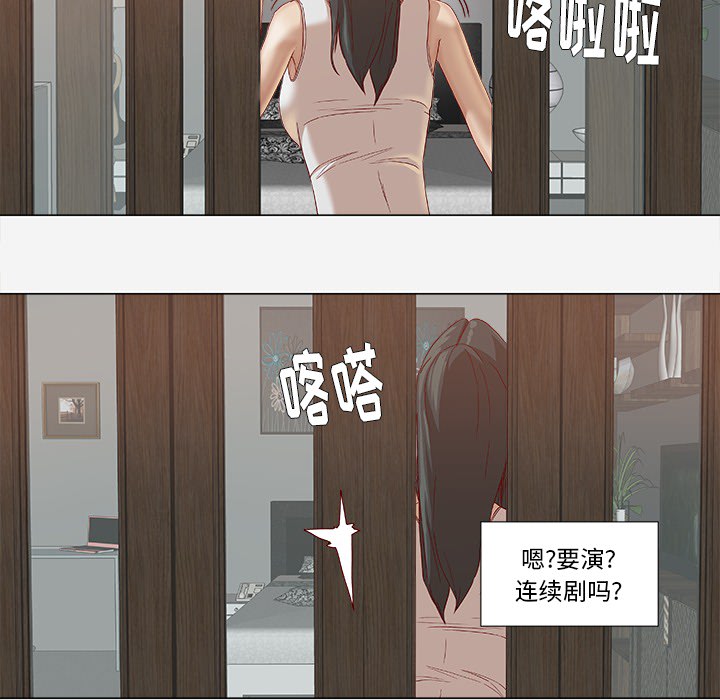 [韩国漫画] 王牌经纪人 爱情,巨乳大奶#[93P]-28
