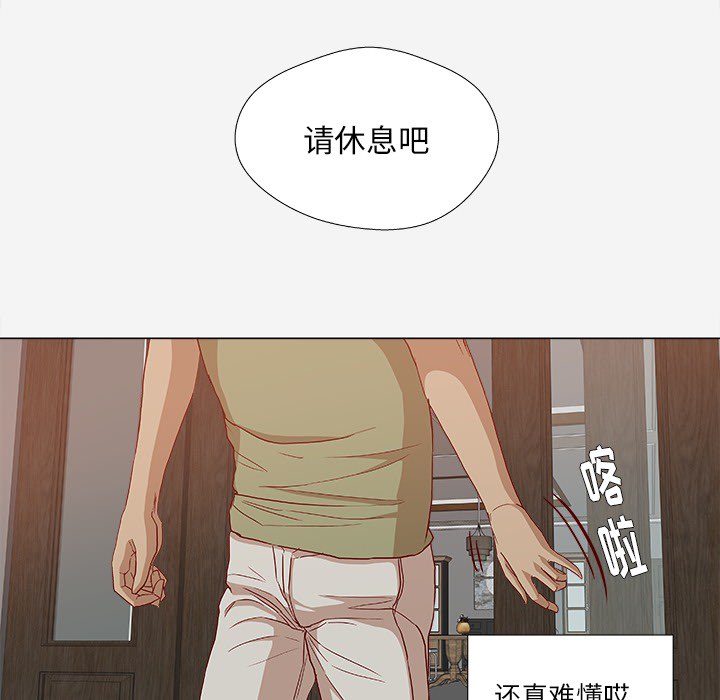 [韩国漫画] 王牌经纪人 爱情,巨乳大奶#[93P]-38