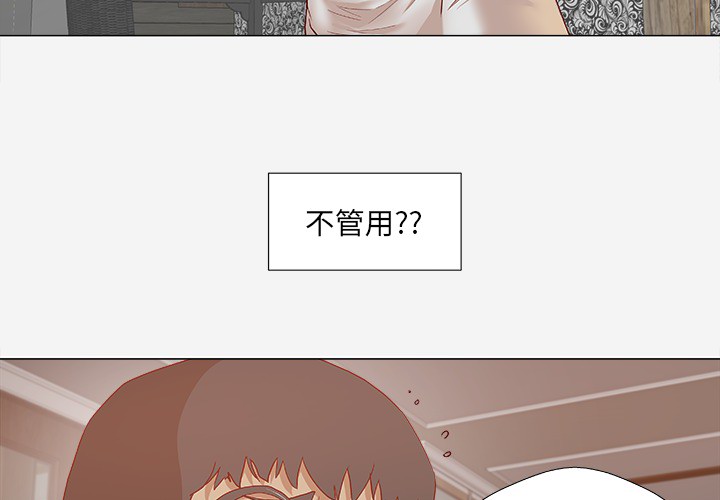 [韩国漫画] 王牌经纪人 爱情,巨乳大奶#[93P]-4